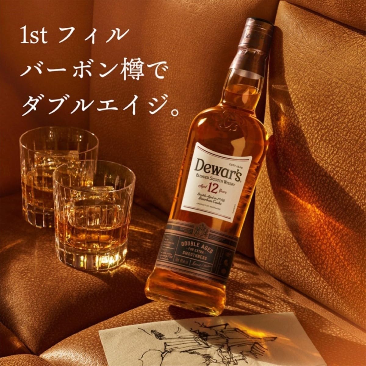 Amazon.co.jp: Dewar's(デュワーズ) 15年 [ ブレンデッド スコッチ
